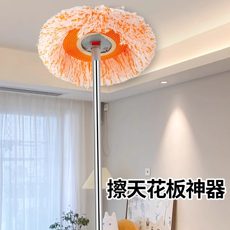家用多功能懒人擦墙天花板除尘旋转清洁神器向日葵太阳花伸缩拖把