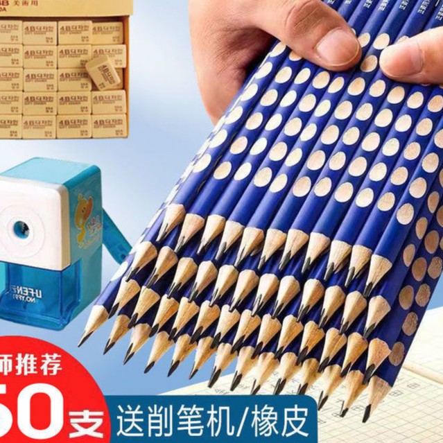 丙烯马克笔透明笔洞洞笔矫正握姿书写铅笔HB一年小学生文具用品2B