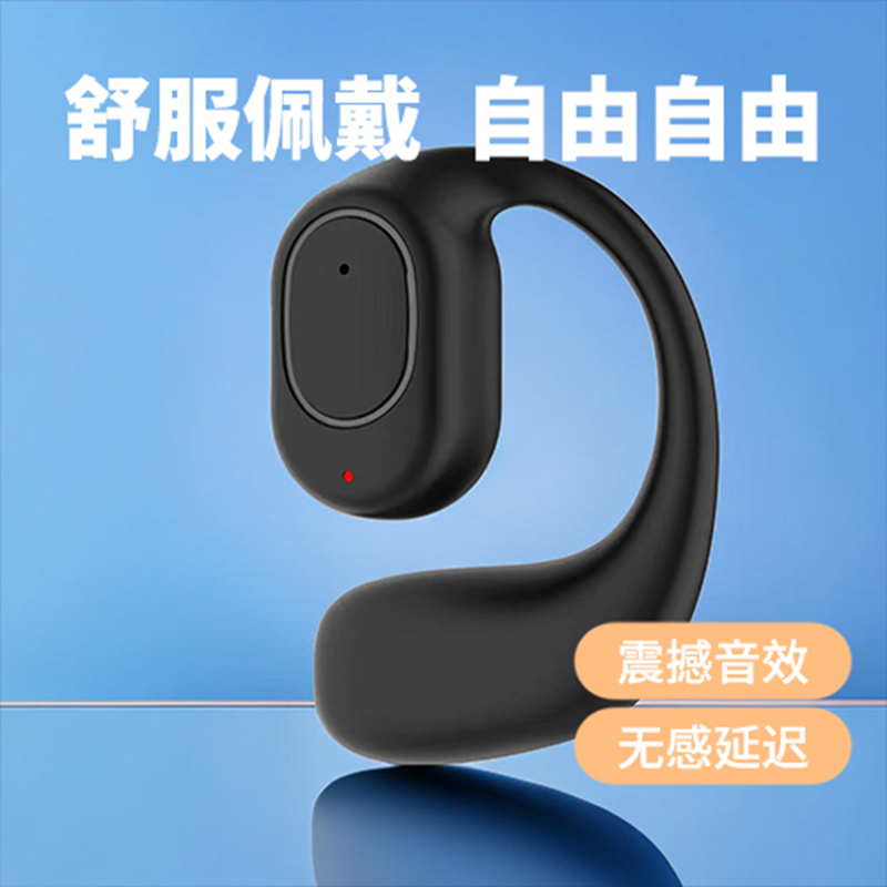 单耳超强续航挂耳蓝牙耳机跑步专用无线运动户外音效安卓苹果通用