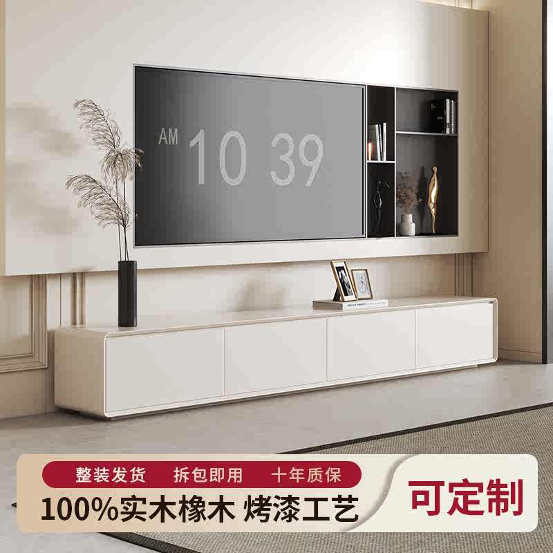 奶油风落地电视柜现代简约2024新款客厅小户型家用地柜高级轻奢感