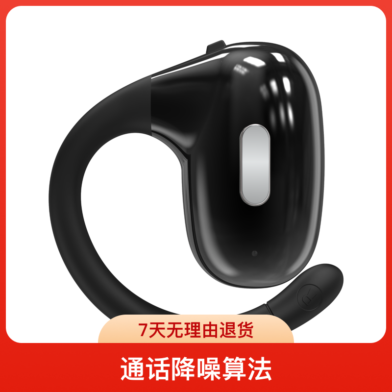 新款 ows开放式无线蓝牙耳机跑步耳挂式超长续航久戴不痛安卓通用