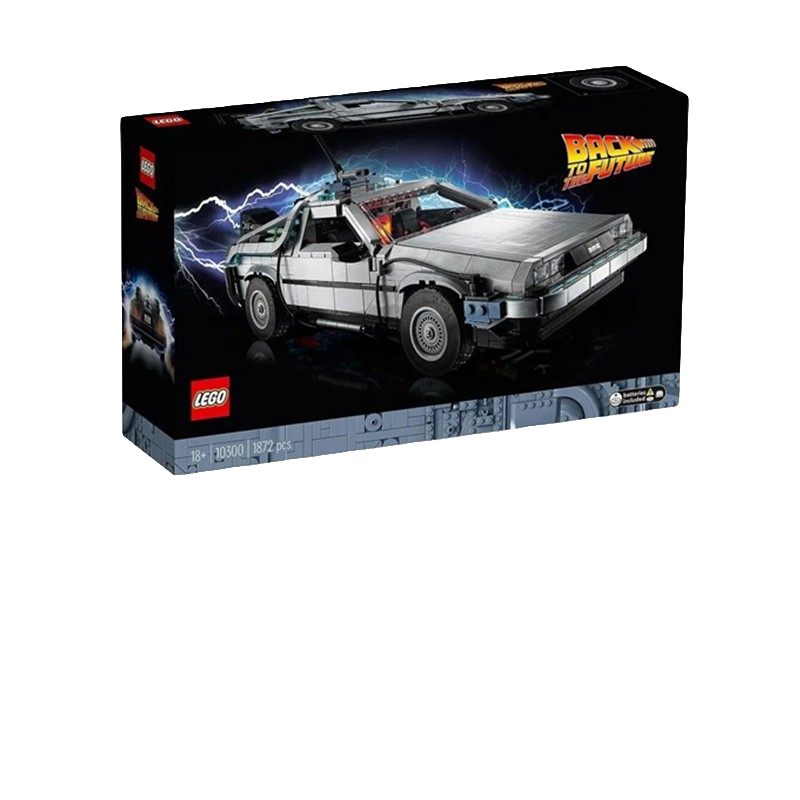 LEGO/乐高【冠希专属】（压盒） 回到未来10300时光机器德罗宁跑车