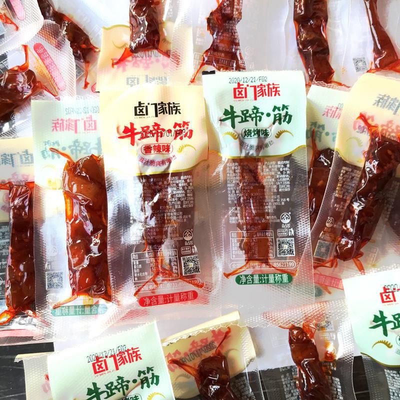 卤门家族牛蹄.筋熟食酱卤肉制品牛蹄皮香麻辣零食小吃休闲批发