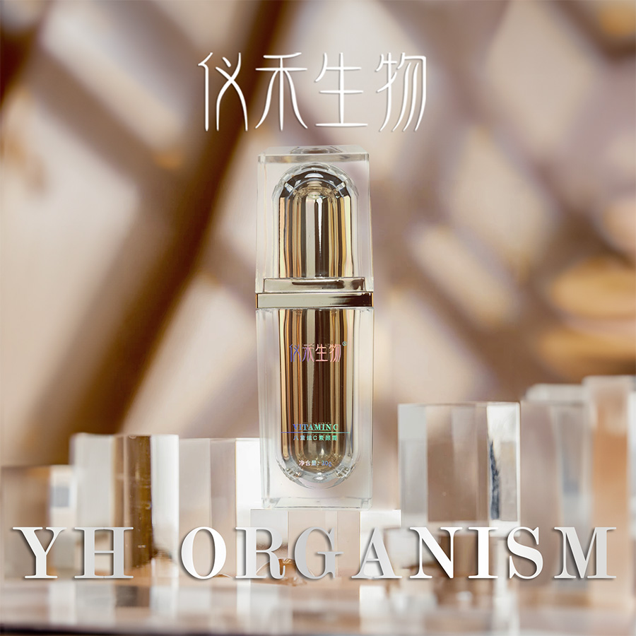 仪禾生物八重VC素颜霜仪禾生物养肤提亮水光水感隔离自然清透轻透