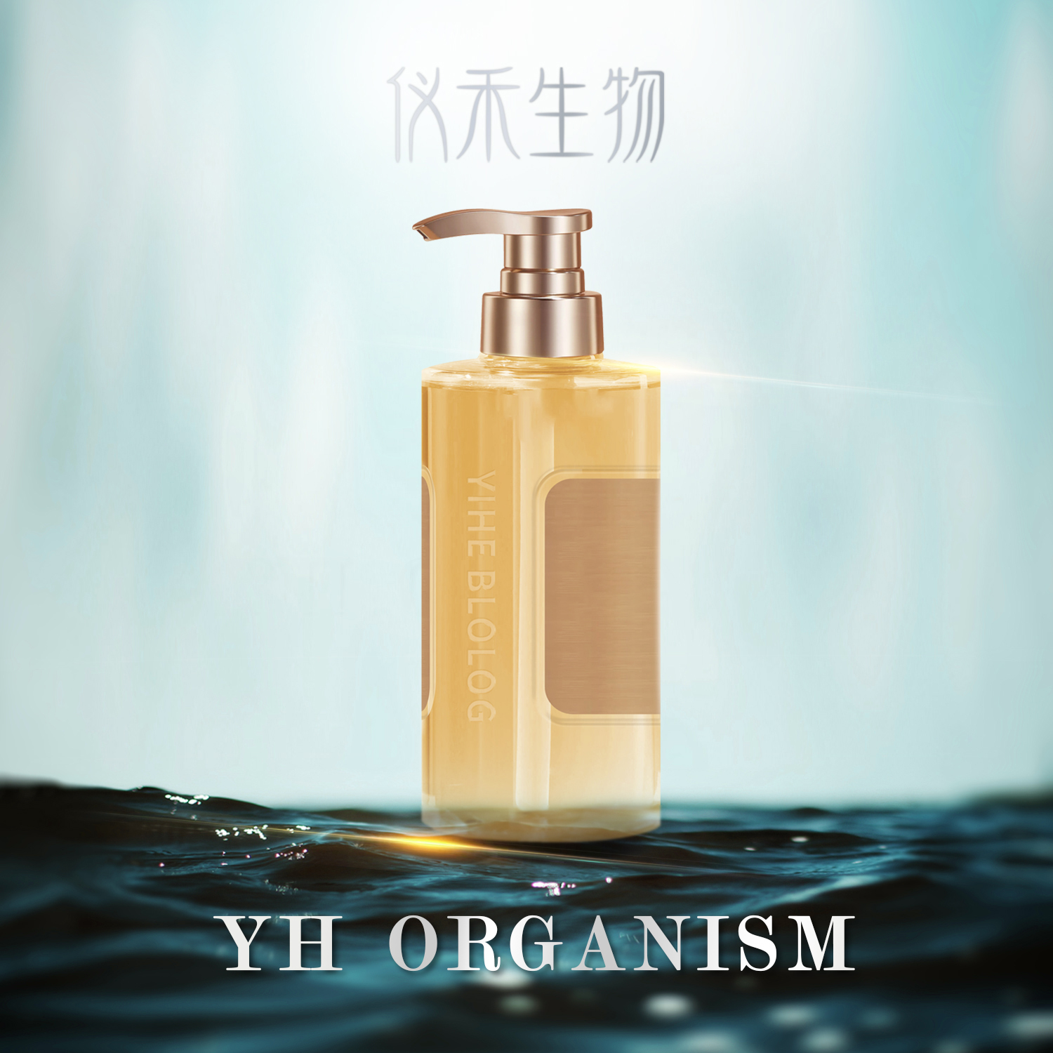 仪禾生物邂逅幽兰香氛沐浴露持久留香美肌滋养润肤