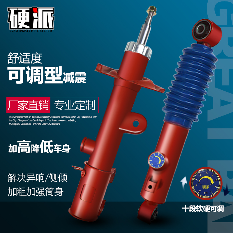 硬派适用纳瓦拉 NV200 D22皮卡ZN 10段软硬可调减震器弹簧避震器