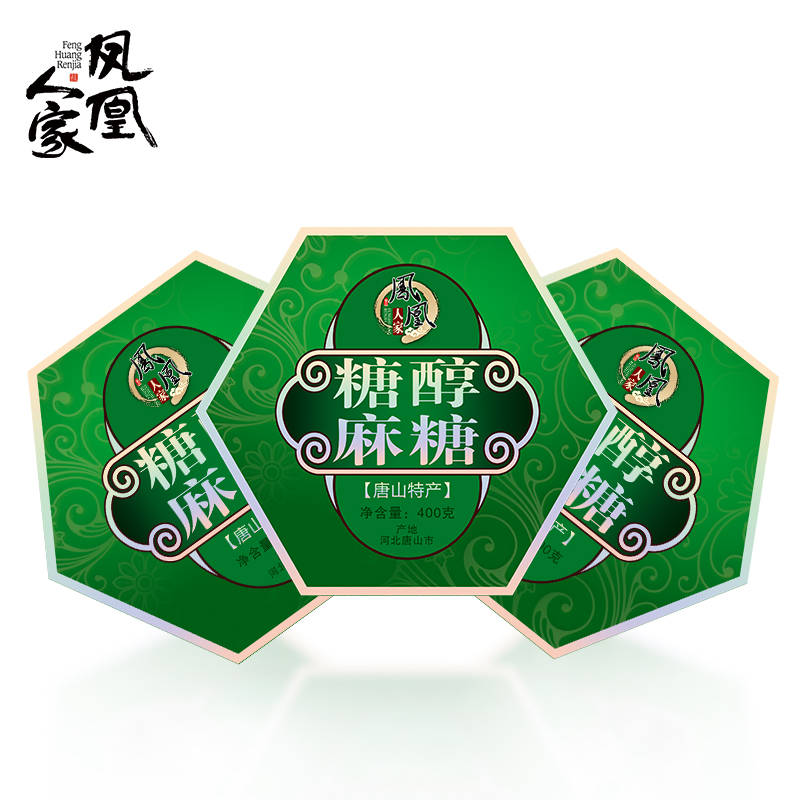 凤凰人家糖醇蜂蜜麻糖400g传统中式糕点心特产节日送礼七树庄小吃