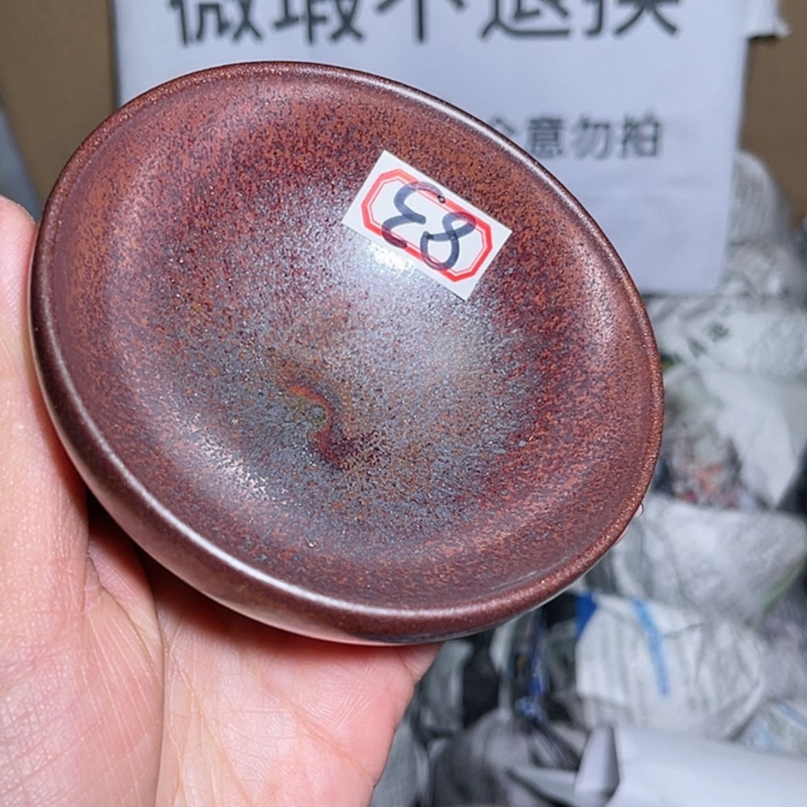 【闪购商品】瓷茶盏