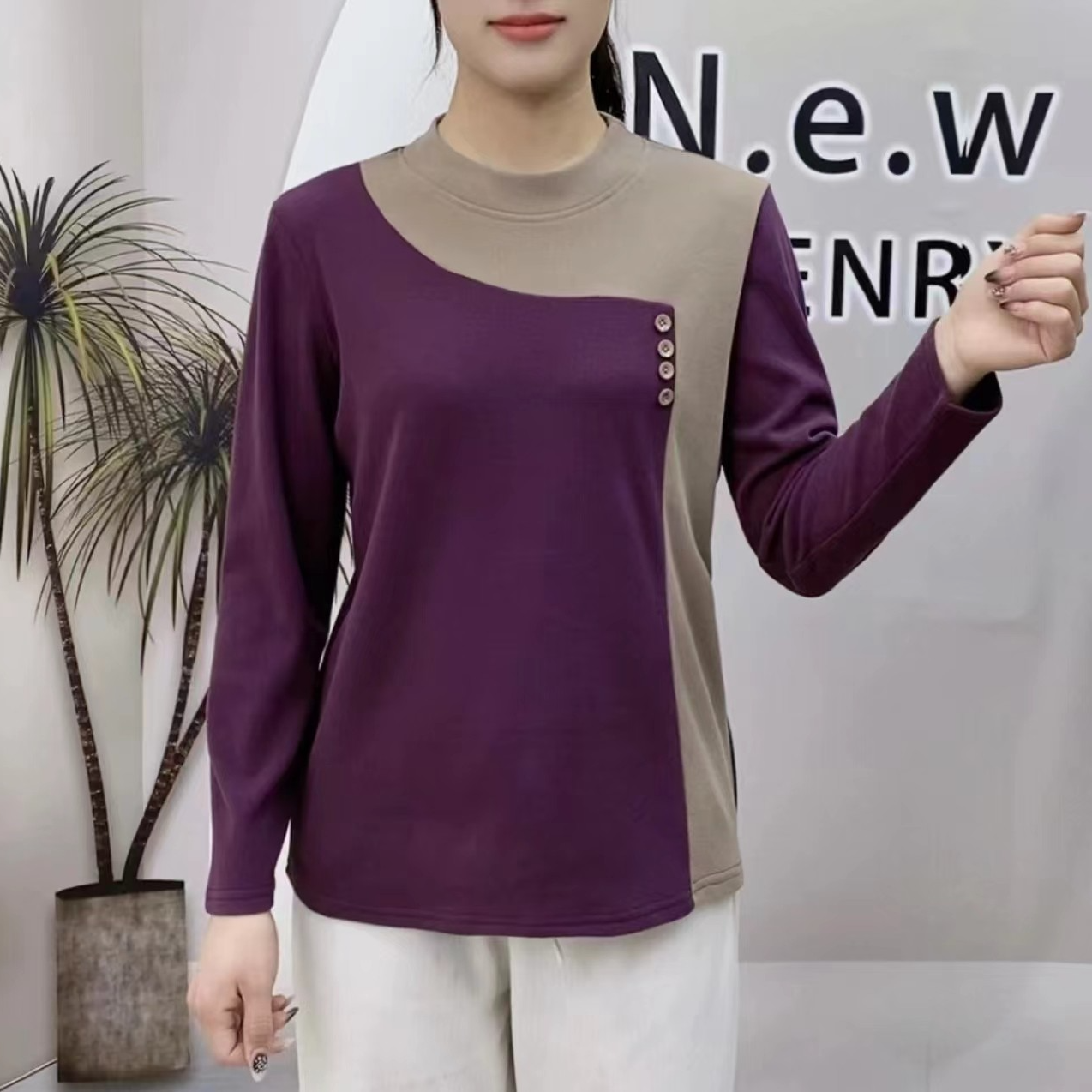 S56春秋新款洋气拼色设计上衣妈妈装半高领长袖中老年打底衫