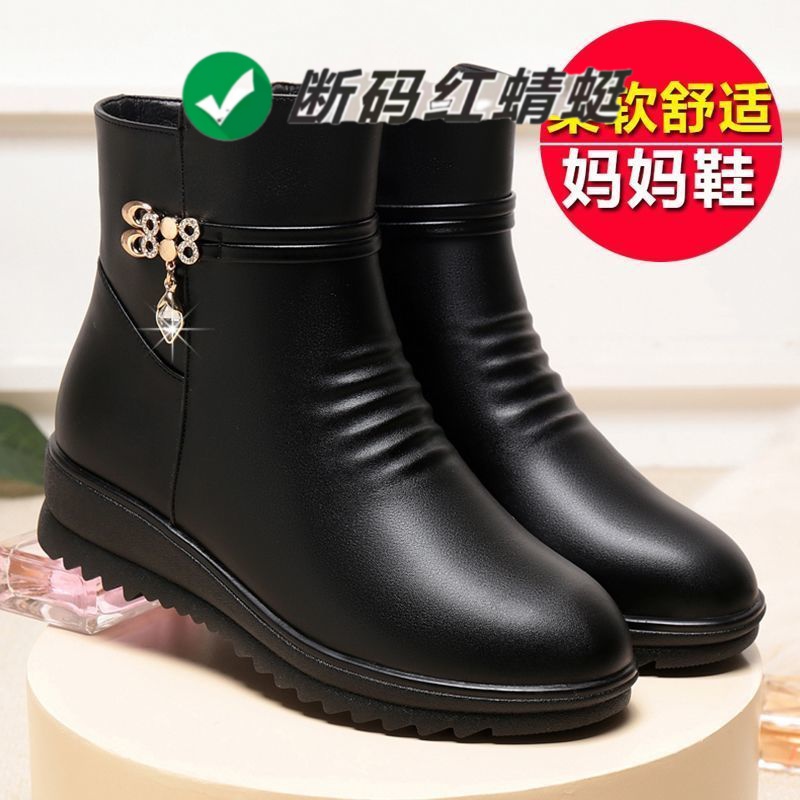 红蜻蜓牌软皮妈妈鞋秋冬新款加绒加厚皮鞋女平底软底防滑耐磨中老