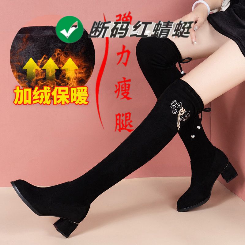 红蜻蜓牌过膝靴女2023秋冬新款加绒显瘦靴女鞋粗跟后系带深靴中跟