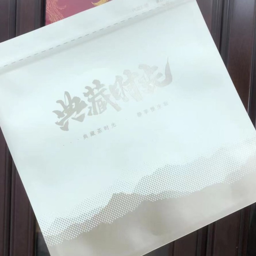 代替链接 金条王中王普洱生茶125g  老兵