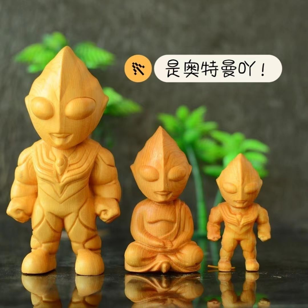 崖柏木雕刻迪迦奥特曼木雕创意手把件创意工艺品生日礼物摆件卡通