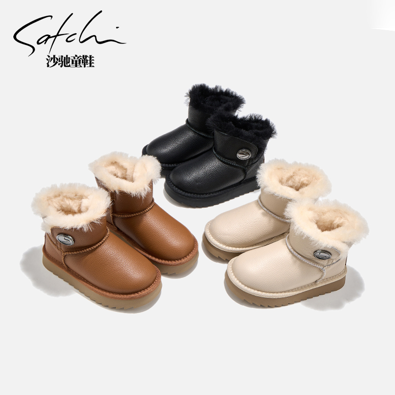 【御寒系列】沙驰童鞋冬季大棉雪地靴时尚皮面加厚保暖靴24864