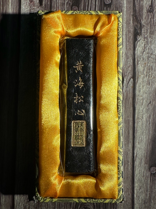 徽墨徽州老墨黄海松心墨陈化松烟墨