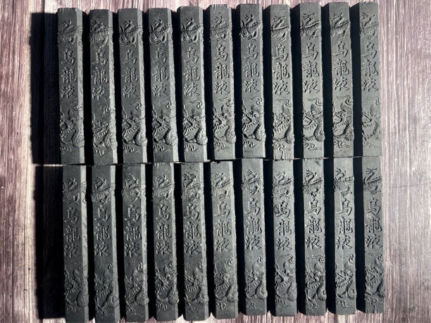 徽州老墨胡开文乌龙液墨21锭一斤