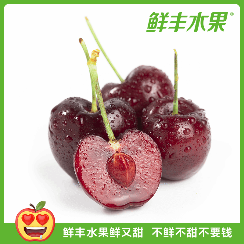 【杭州/重庆/福州福利】A级-智利车厘子(J) 约250g
