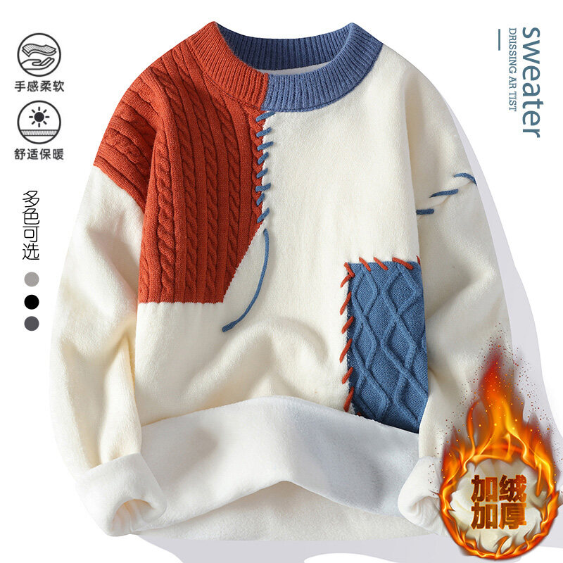【高品质】加绒高领毛衣拼色冬季青年宽松加厚针织衫男打底衫82888