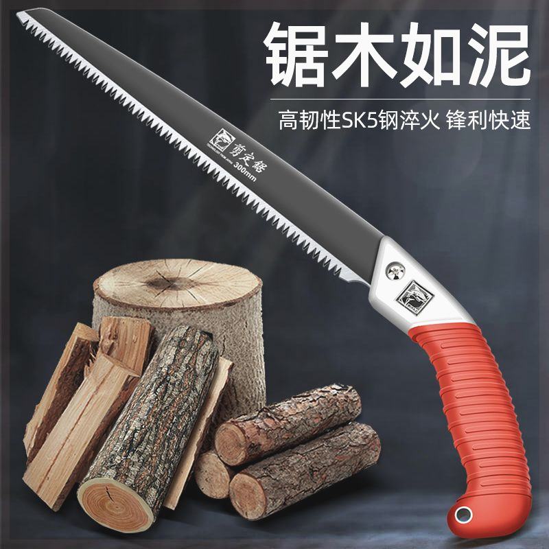 日本进口材质锯子手锯锯树特快手工锯木工锯锯木神器伐木锯家用据