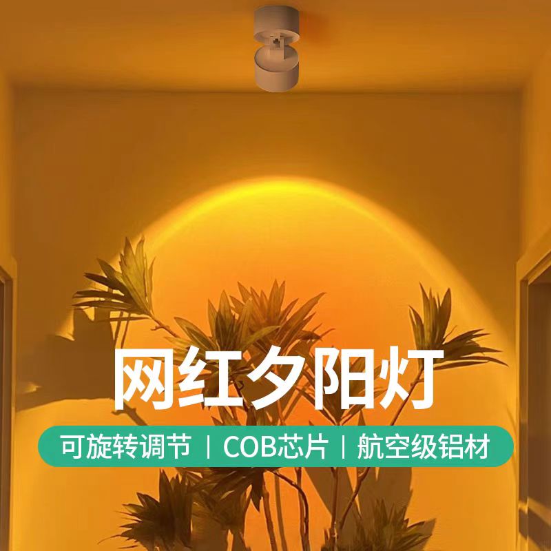 华米顿明装日不落夕阳灯日落灯可折叠黄昏灯调光调色氛围感灯具