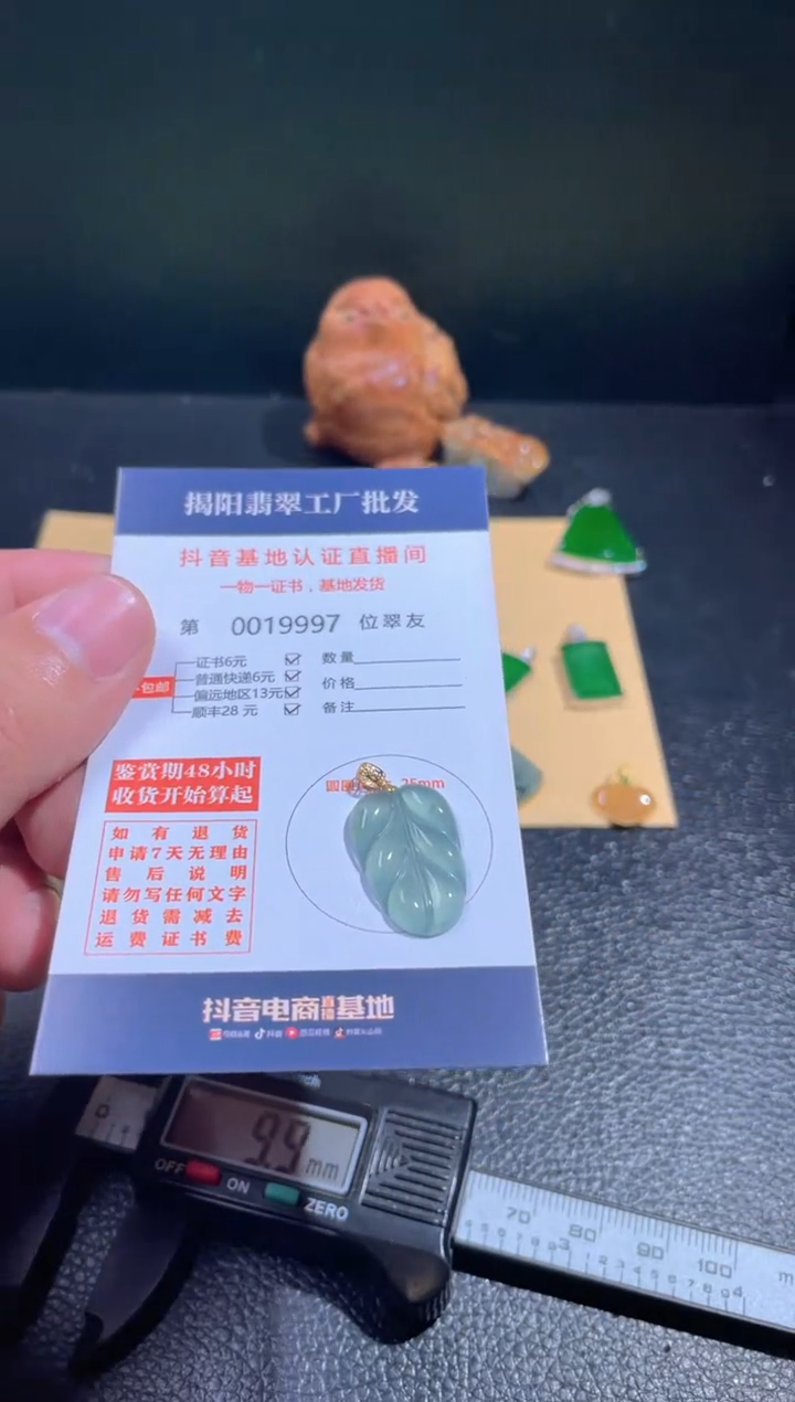 【闪购商品】翡翠翡翠18K金镶嵌翡翠
