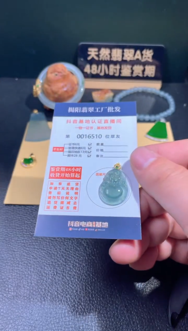 【闪购商品】翡翠翡翠18K金镶嵌翡翠
