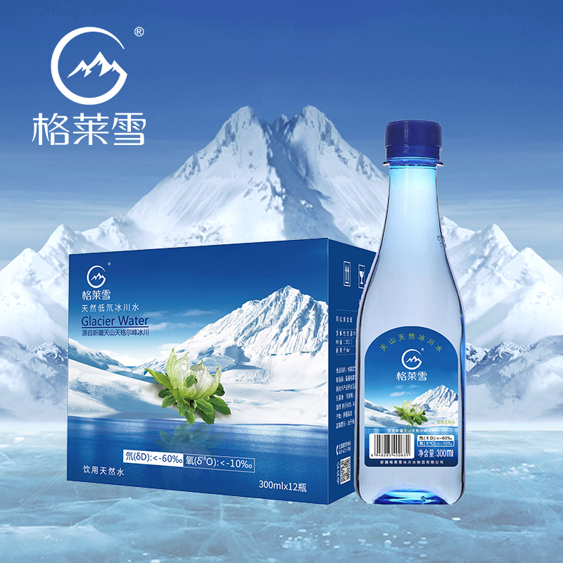 300ml一箱12瓶