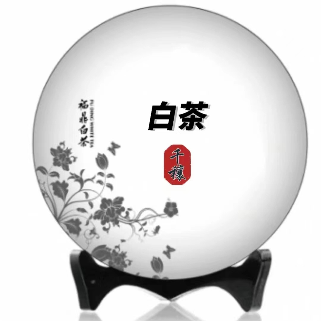 lxy 369 猪饼 2016白牡丹寿眉 357g一饼