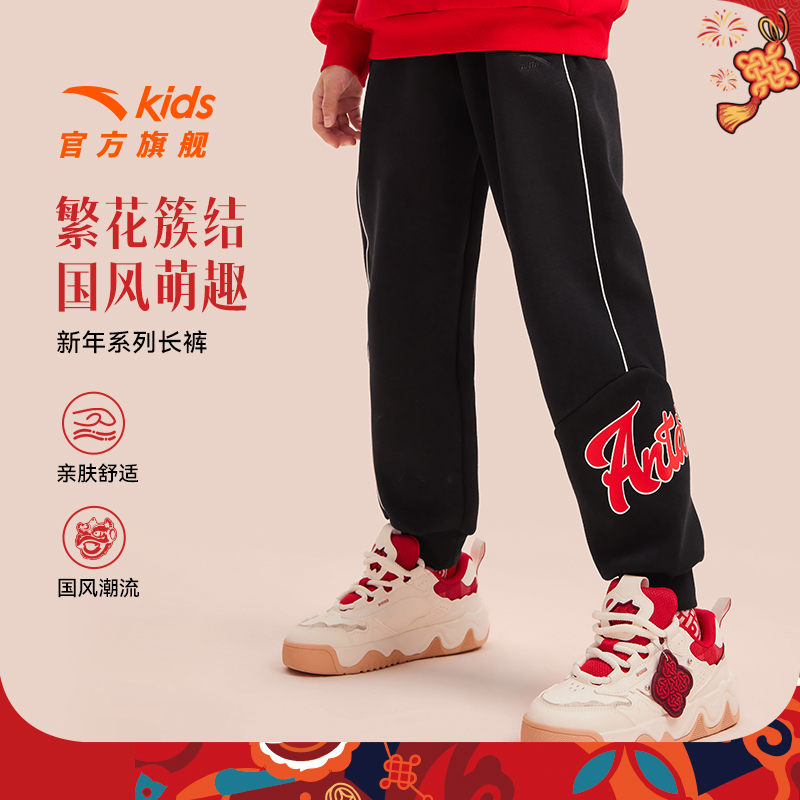 【新年龙服】安踏儿童裤子女童加绒裤2025春新款女孩红色运动长裤