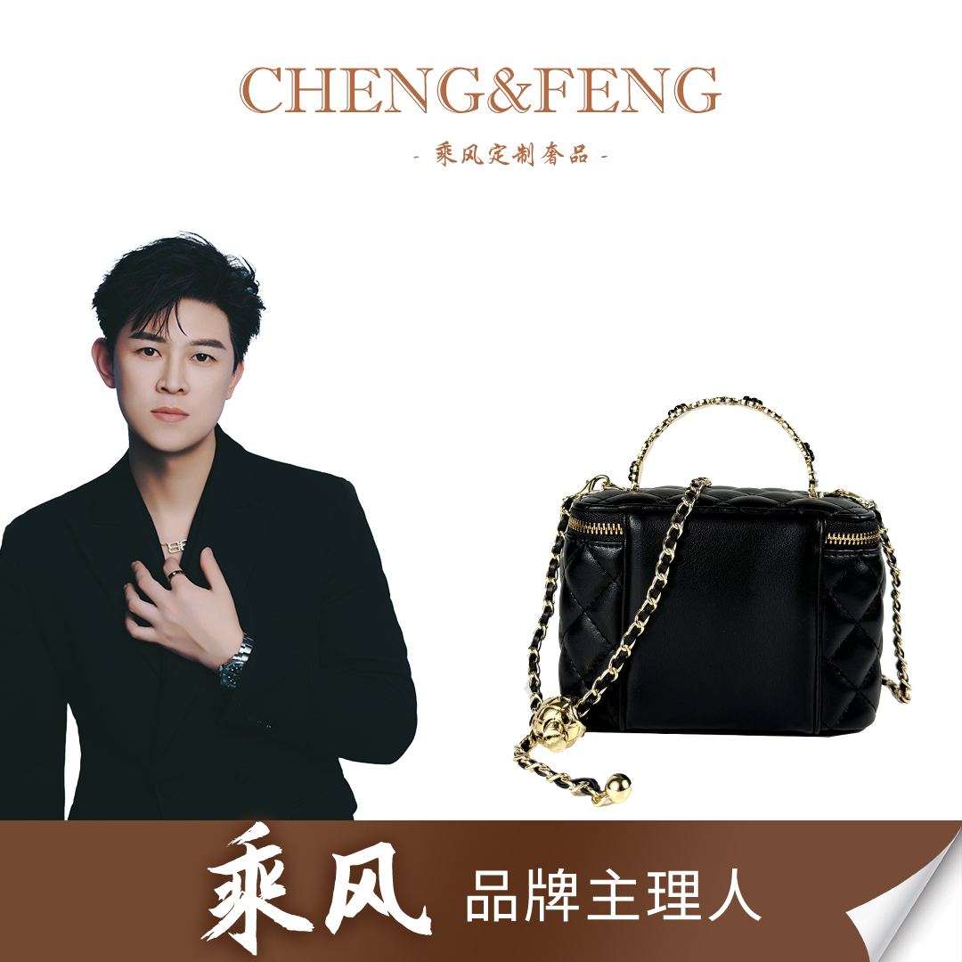 【菱格盒子】轻奢小香风高级质感手提斜挎包