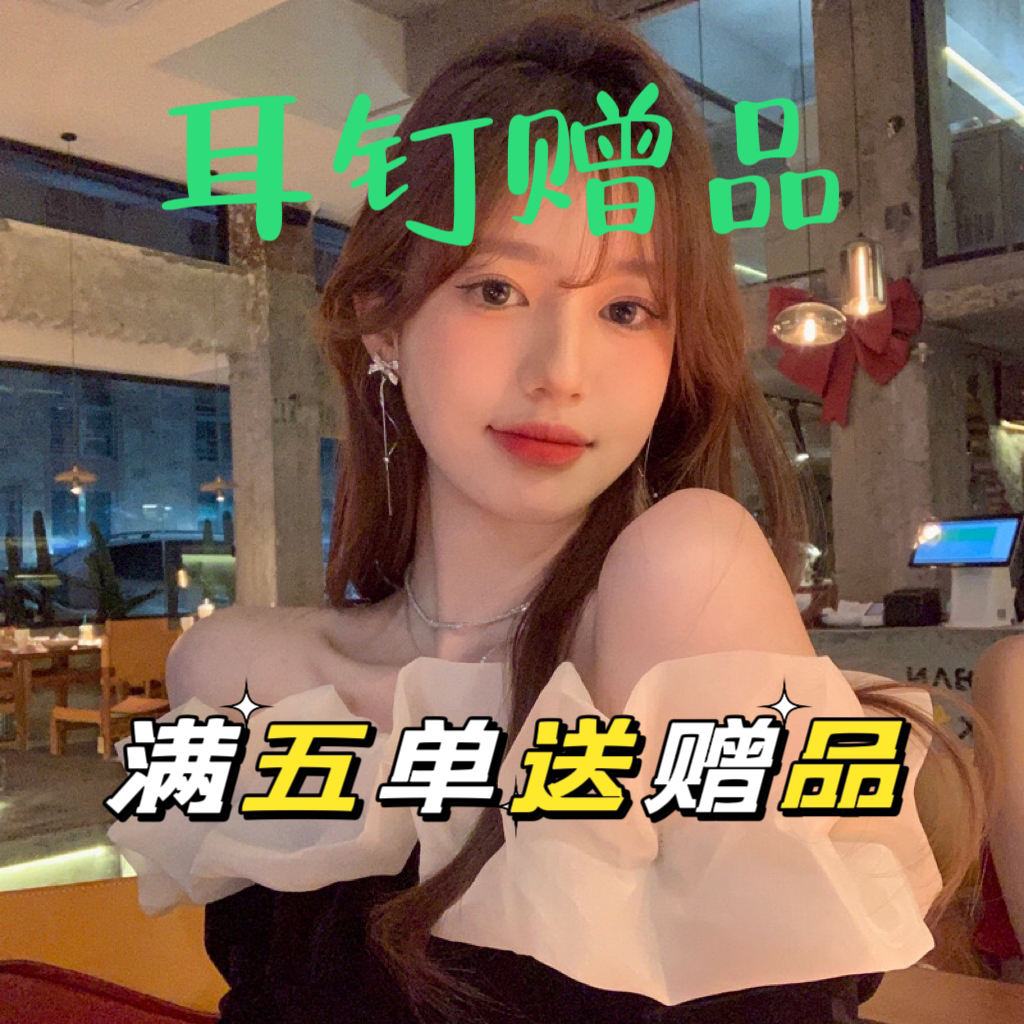 铜合金耳饰 随机耳饰【327】