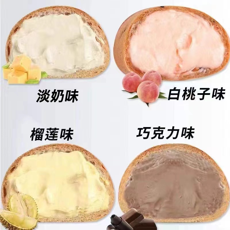 【现做先发】爆浆麻薯 多种口味网红零食 代餐面包