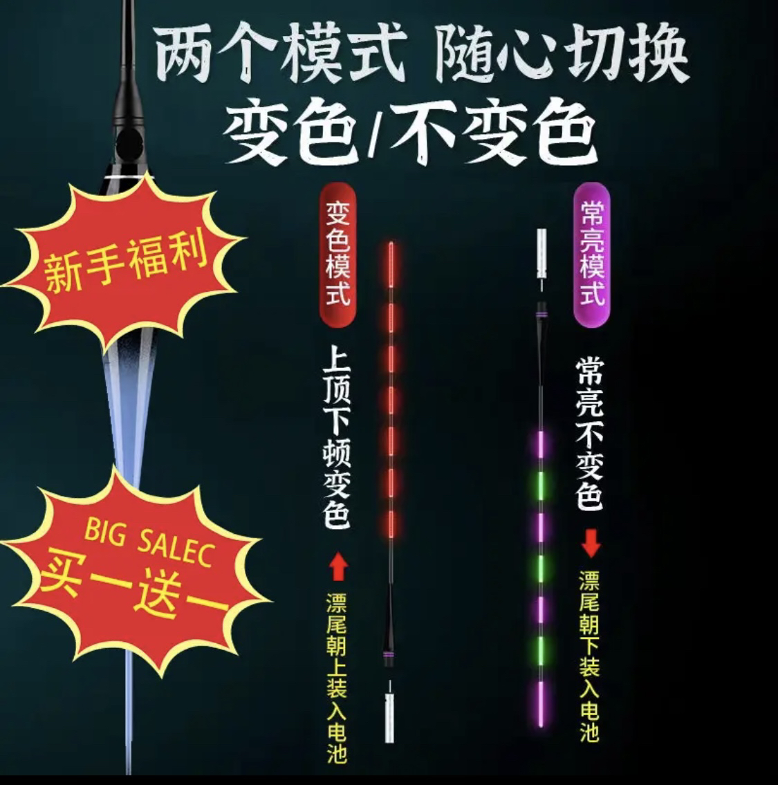 水无影咬钩变色夜光漂鲫鱼鲤鱼超灵敏稳定性强野钓休闲醒目清晰