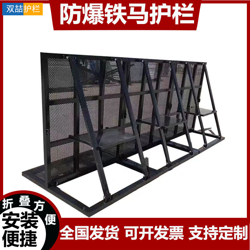 防爆铁马护栏演唱会安全隔离网音乐节折叠围挡大型演唱会安全护栏