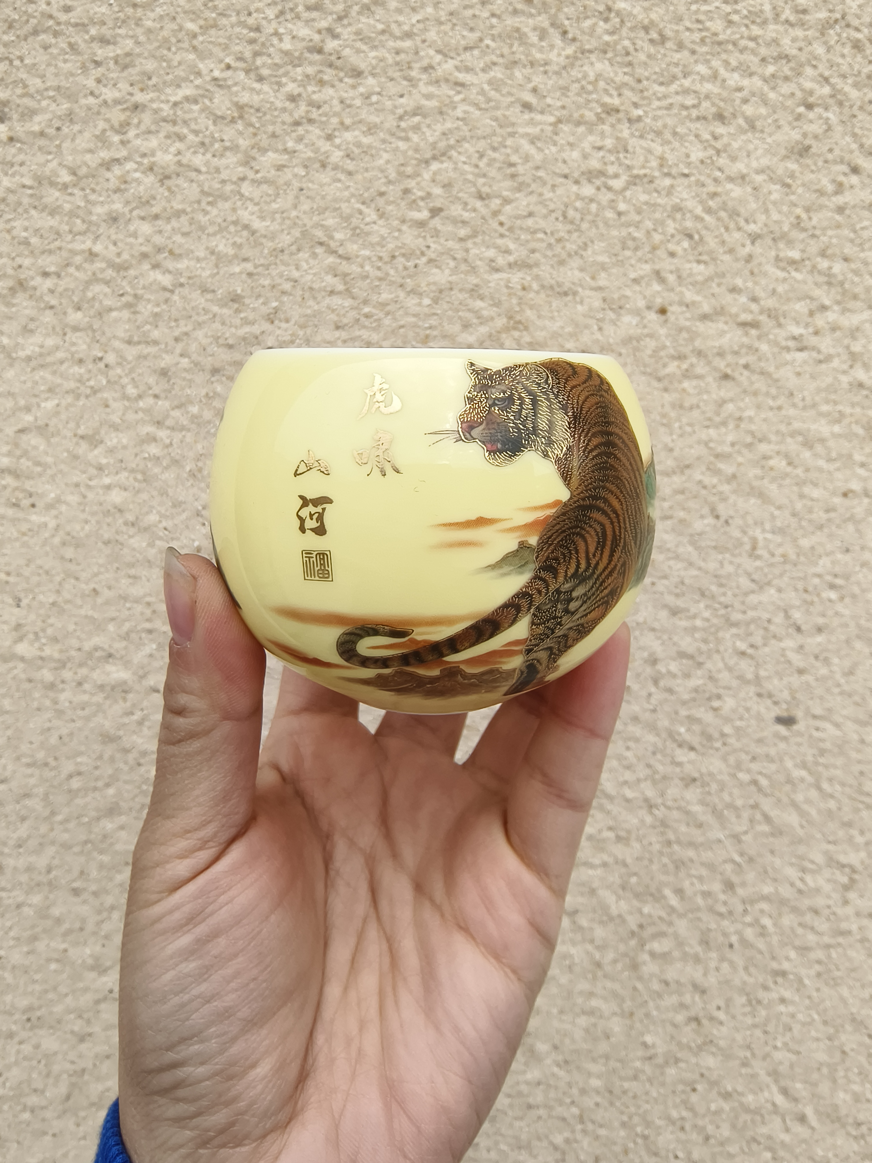 【虎啸山河】龙蛋杯生肖虎主人杯喝茶喝水品茗杯无礼盒虎杯