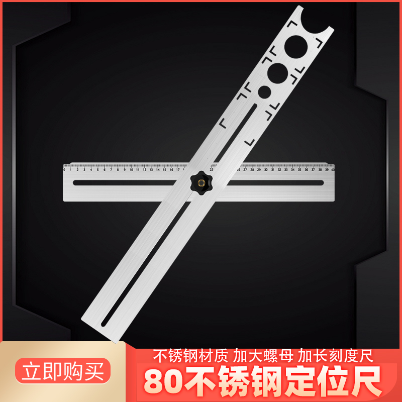 木兰工匠不锈钢万向定位尺瓷砖开孔定位器墙地砖钻头60 80