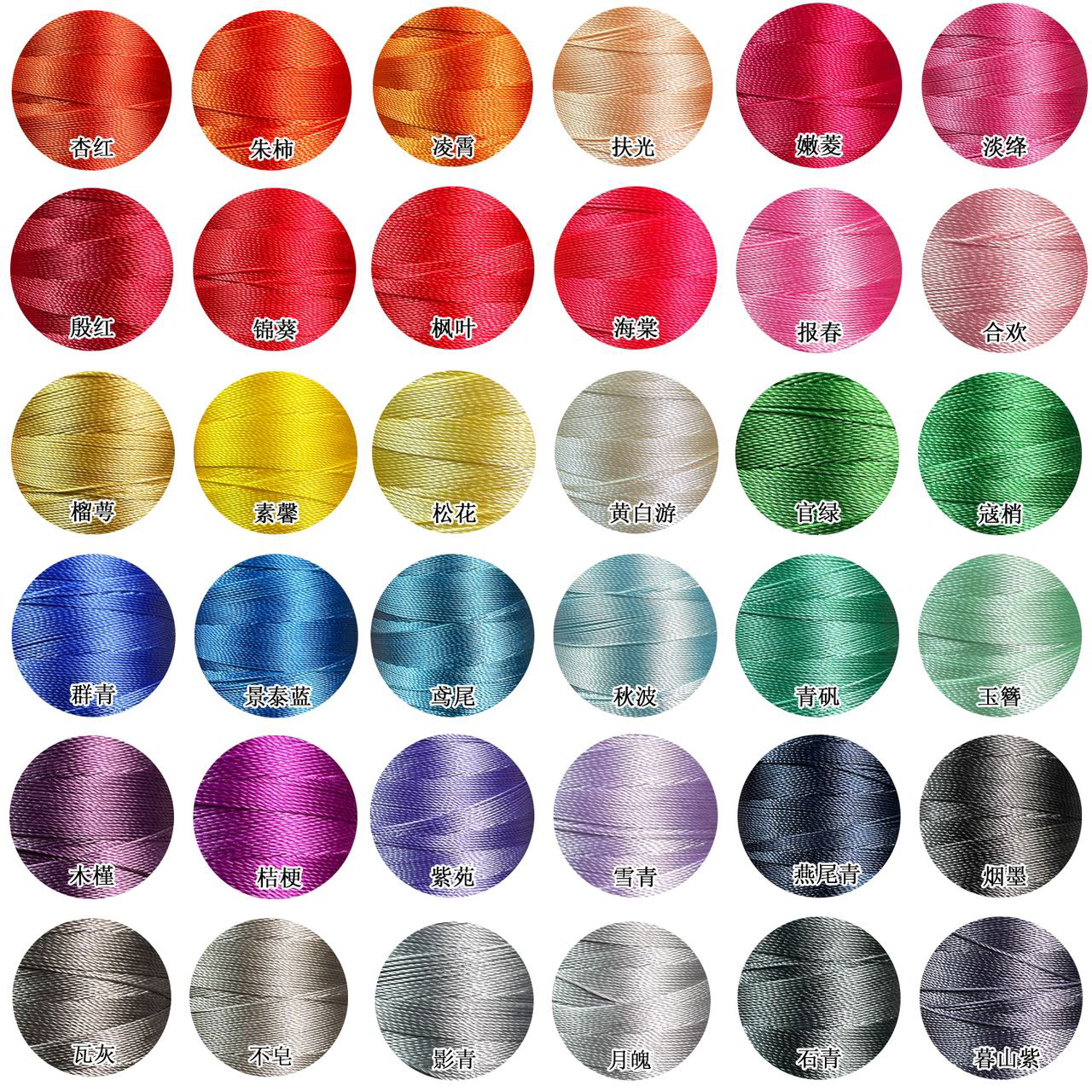 18股50克手工小组合股线渐变手绳编织线经典传统国风36色