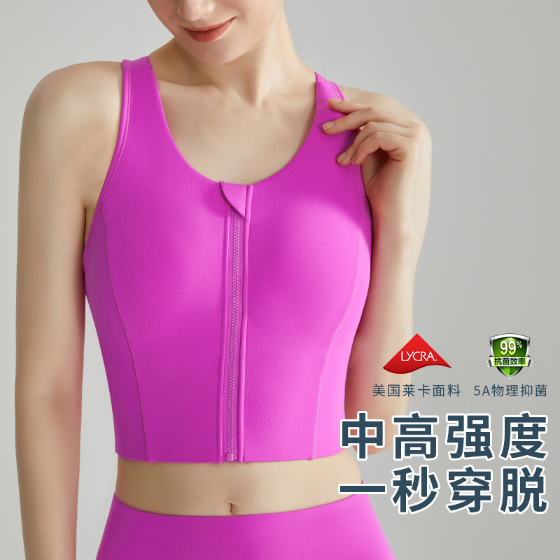 前拉链莱卡运动健身内衣一体式高强度防震瑜伽大码外穿文胸WX339
