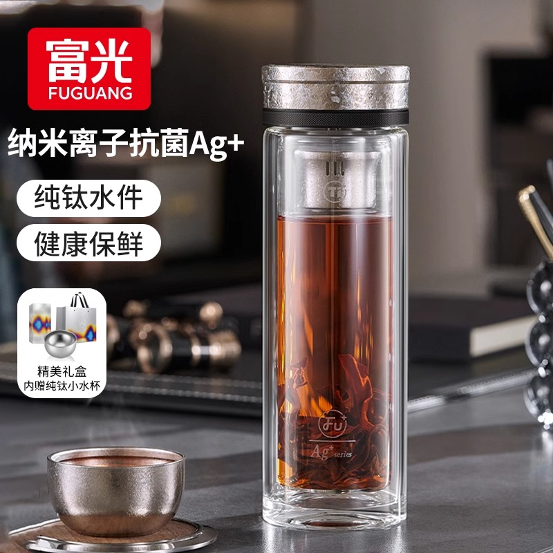 富光高端抗菌钛材质双层大容量泡茶杯高硼硅玻璃防烫喝水男士专用