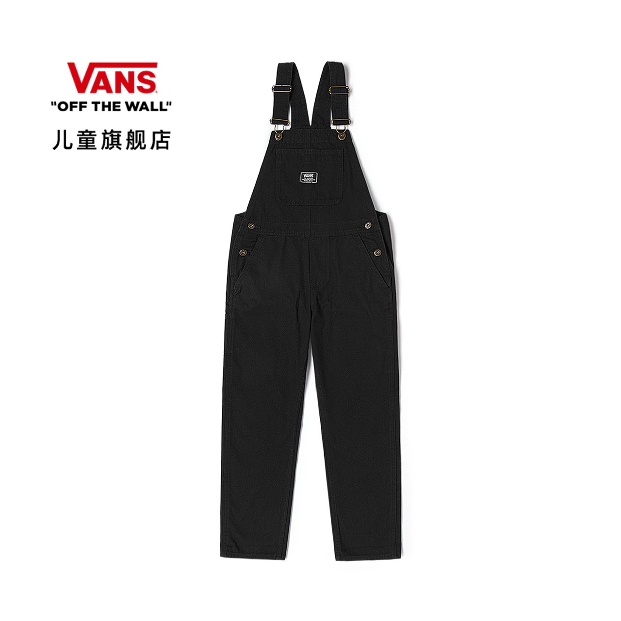 Vans范斯儿童官方 中大童梭织长裤背带裤纯色简约复古运动休闲