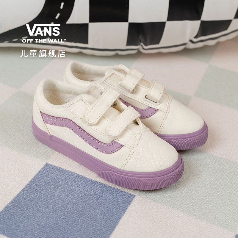 Vans范斯儿童官方 小童Old Skool V香芋紫魔术贴板鞋