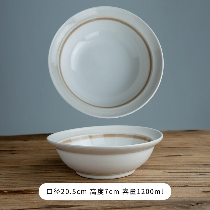 两个陶瓷釉下彩窑变卡色白瓷草帽菜碗 微瑕辣2120 大碗家用汤面碗