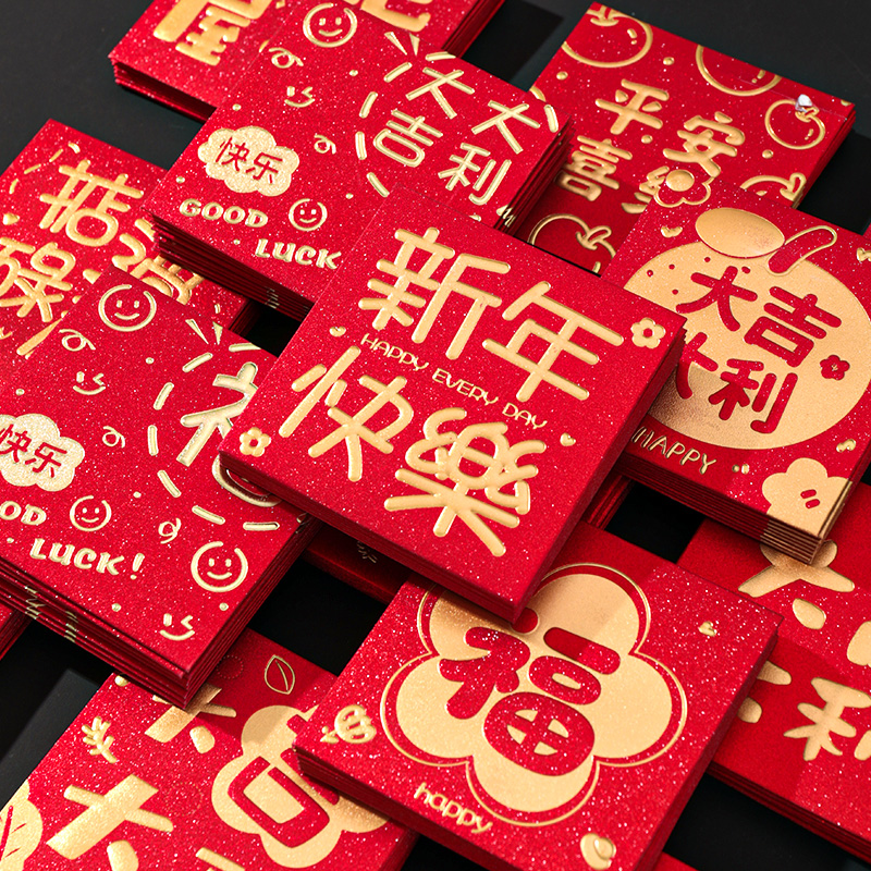 【方形浮雕-50个】高档通用2026春节通用马年红包袋磨砂金葱利是封