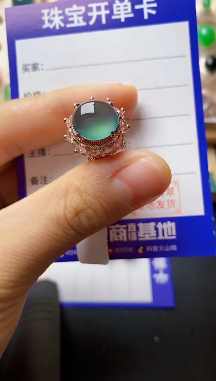 【闪购商品】翡翠戒指未镶嵌111