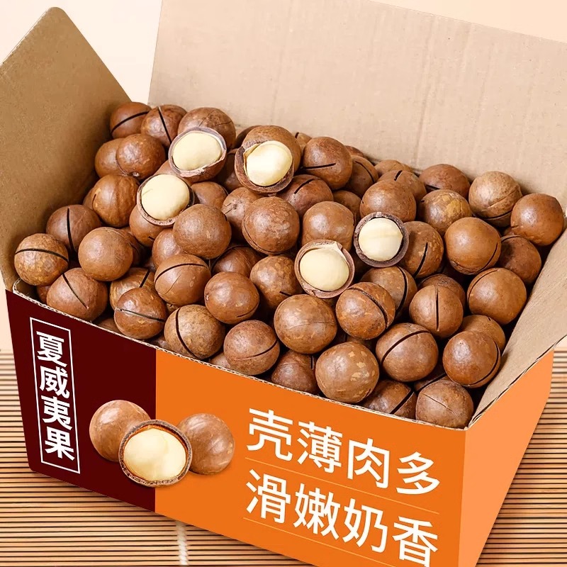 夏威夷果新货夏威夷果坚果奶油味夏果干果仁散装称斤年货零食批发