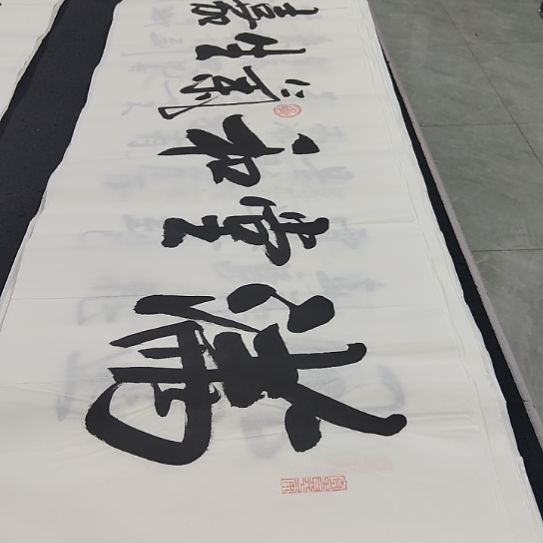 白武坤老师作品一副