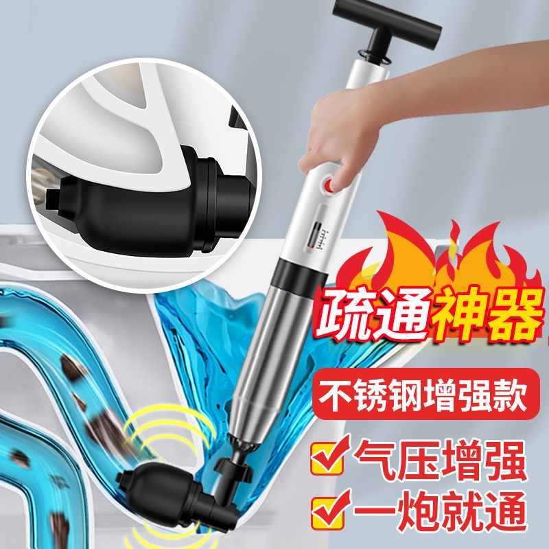 通马桶疏通器下水道厕所马桶堵塞一炮通工具高压气吸厨房家用