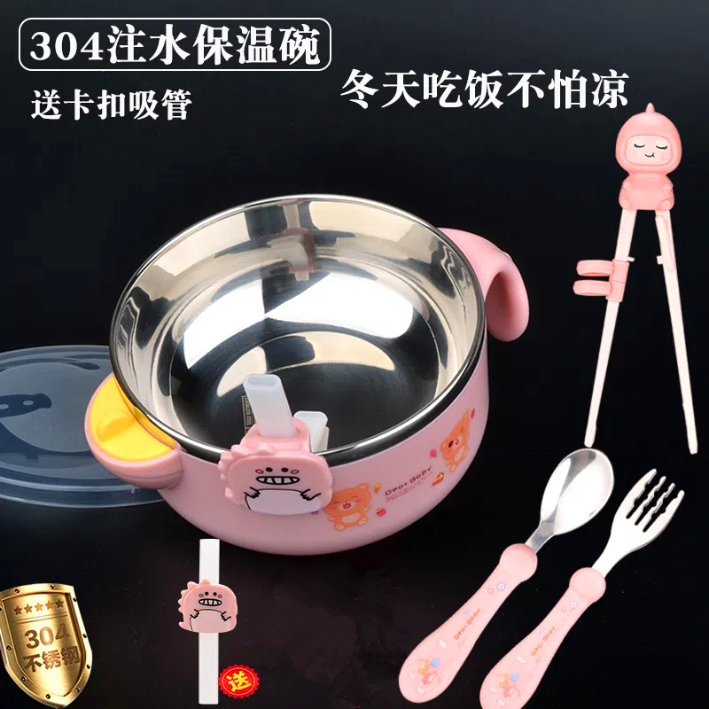 幼儿保温碗婴儿辅食碗可爱带盖家用小孩饭碗防摔防烫隔热神器可拆