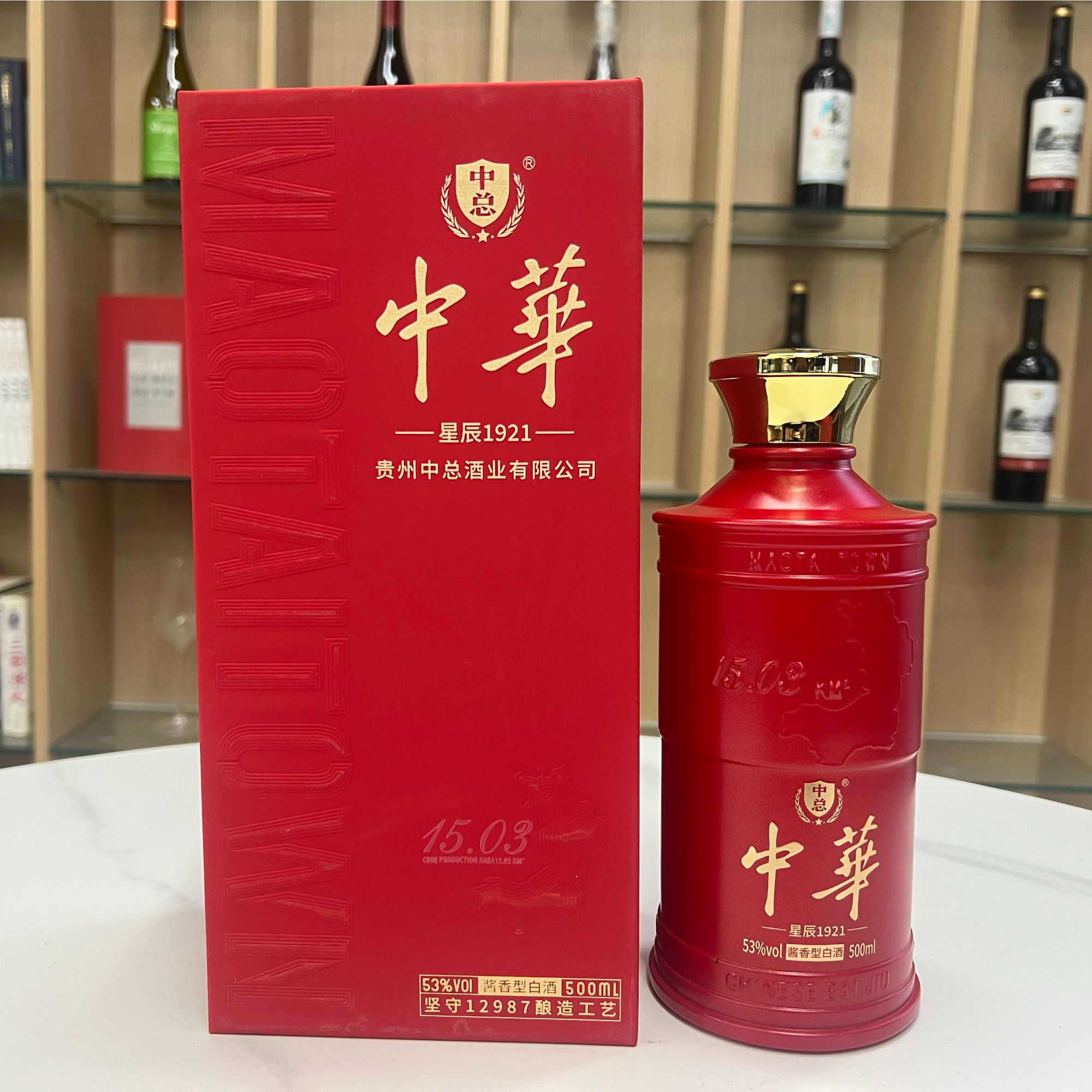 中总中华星辰1921  坤沙酱香型白酒53度  500ml/瓶59度