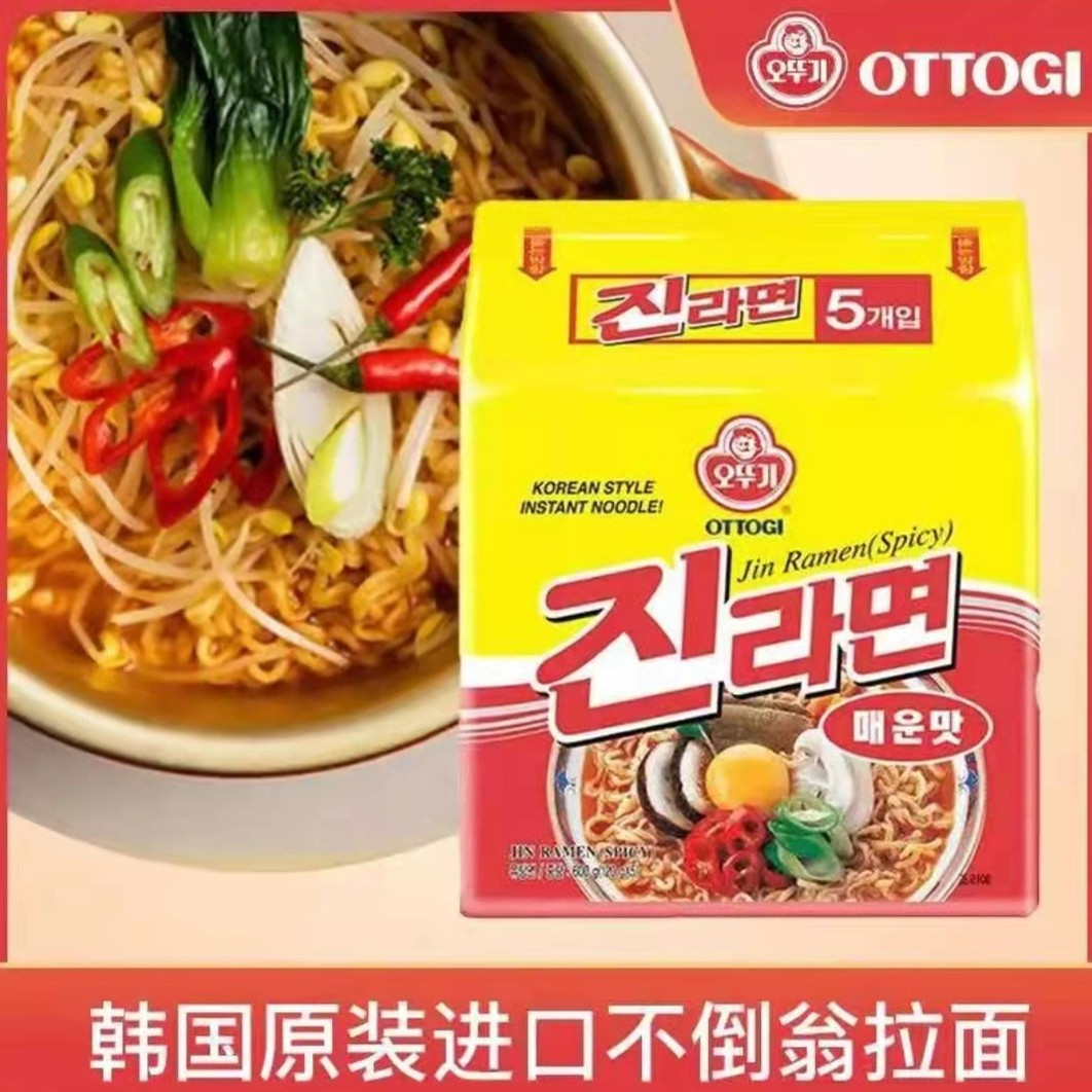 OTTOGI/不倒翁 韩国进口不倒翁金拉面原味辣味速食方便面泡面拉面